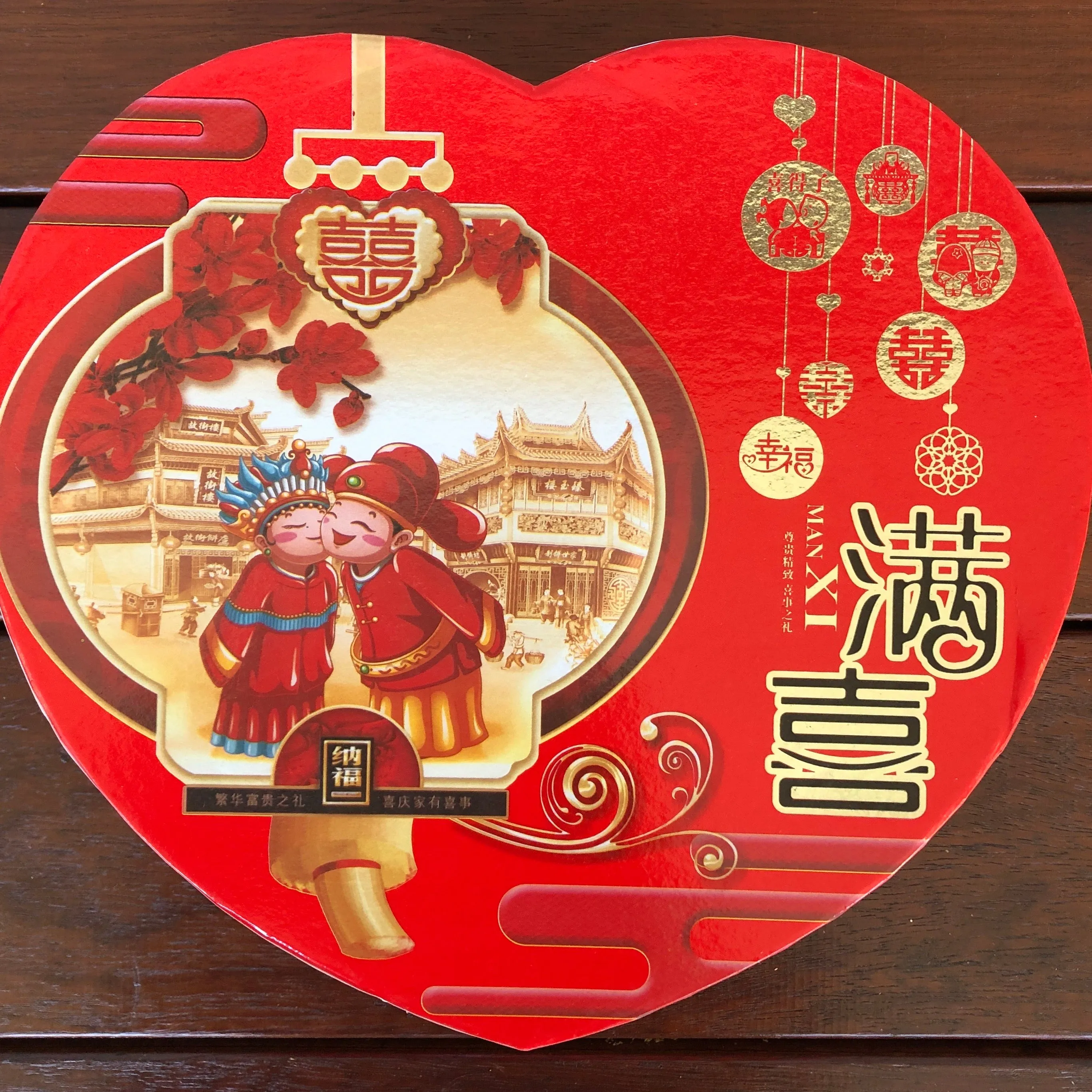Chinese Wedding - GIFT BOX SET - dragon & phoenix, double happiness